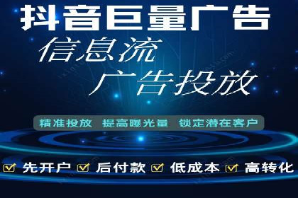 百度关键词推广价格与效果关系深度解析