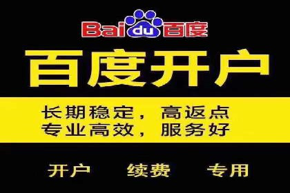 网络推广开户实操技巧：成功案例分析