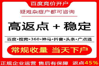 360信息流优化策略实战分享